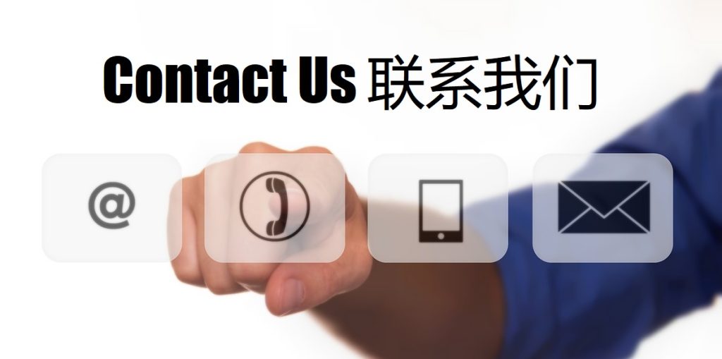 Contact Us 威尼斯wns9778|官网注册登录