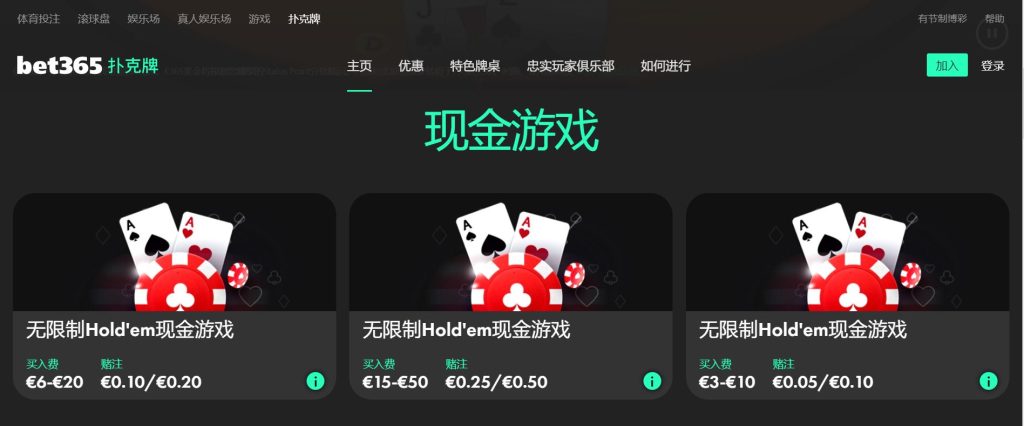 威尼斯wns9778|官网注册登录扑克游戏
