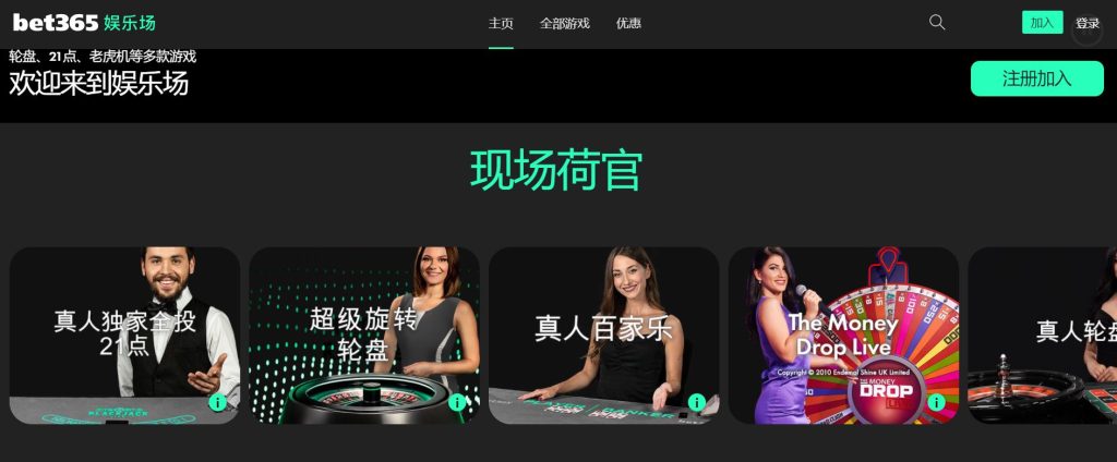 威尼斯wns9778|官网注册登录真人娱乐场