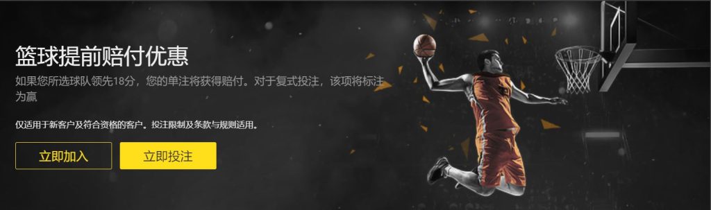 威尼斯wns9778|官网注册登录篮球优惠
