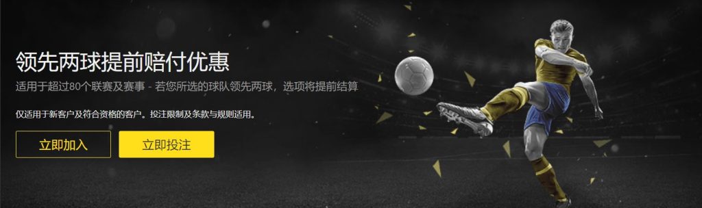 威尼斯wns9778|官网注册登录足球优惠